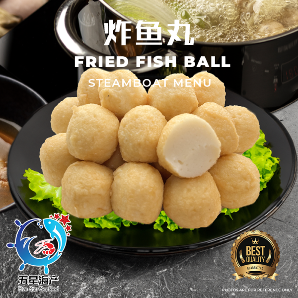 【Fried Fish Ball】炸鱼丸1包（250g）