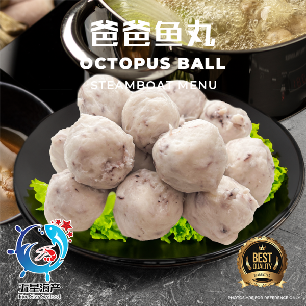 【Octopus Ball】爸爸鱼丸 （300g)
