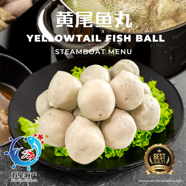 【Yellowtail Fish Ball】黄尾鱼丸 (300g)