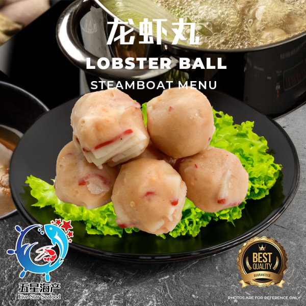 【Lobster Ball】龙虾丸  (220g-250g)