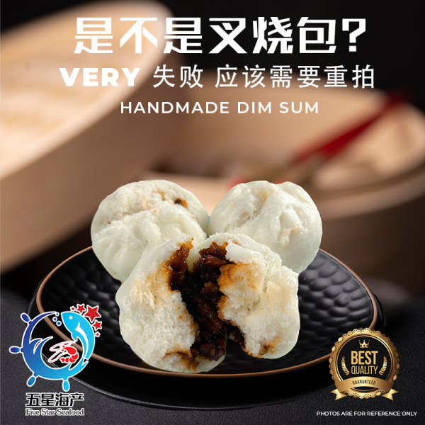 【Char Siew Bun】1pck (4pcs)