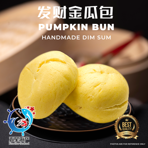 【Pumpkin Bun】发财金瓜包