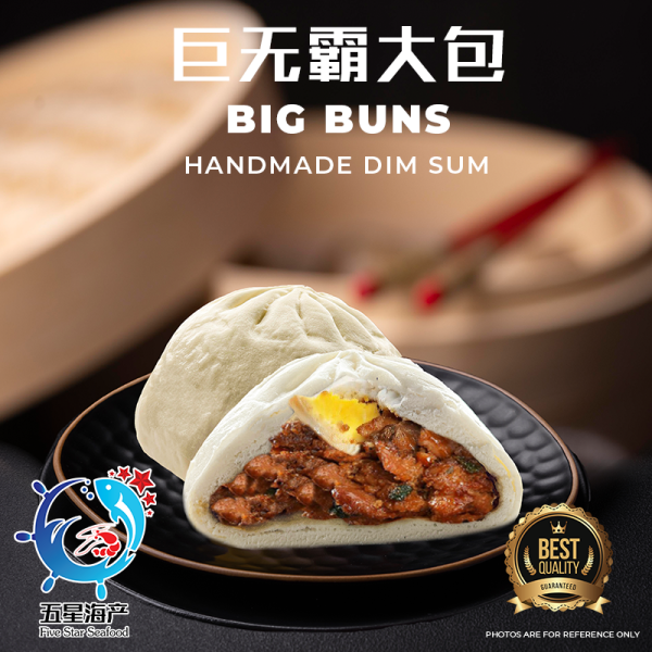 【Big Buns】巨无霸大包  (1pck/2pcs)