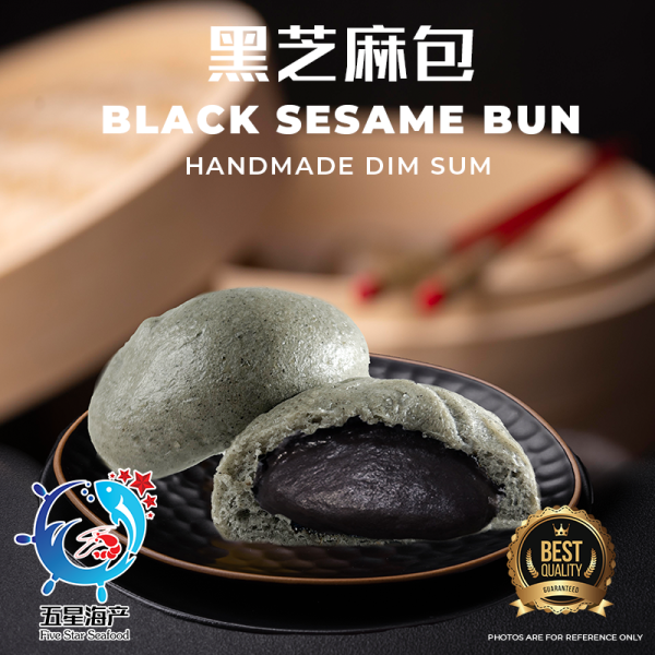 【Black Sesame Bun】黑芝麻包1包（5粒）